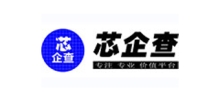 芯企查
