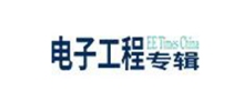 电子工程专辑
